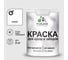 Резиновая краска MALARE для деревянного забора, по дереву для наружных и внутренних работ, без запаха полуглянцевая, белый, 2 кг. КДЗЛБЕЛПГ0200 1