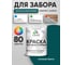 Резиновая краска MALARE для деревянного забора, по дереву для наружных и внутренних работ, без запаха полуглянцевая, голубая пихта, 2 кг. КДЗЛГОППГ0200 2
