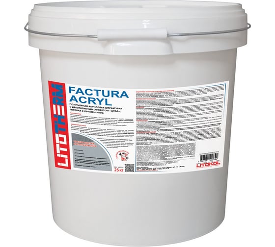 Декоративная штукатурка LITOTHERM Factura Acryl 2.0 мм 25 кг пастельные тона LITOKOL 428360004