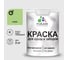 Резиновая краска MALARE для деревянного забора, по дереву для наружных и внутренних работ, без запаха полуглянцевая, лайм, 2 кг. КДЗЛЛАИПГ0200 1