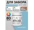 Резиновая краска MALARE для деревянного забора, по дереву для наружных и внутренних работ, без запаха полуглянцевая, морская волна, 0.5 кг. КДЗЛМОВПГ0050 2