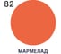 Резиновая краска MALARE для деревянного забора, по дереву для наружных и внутренних работ, без запаха полуглянцевая, мармелад, 10 кг. КДЗЛМАРПГ1000 8