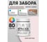 Резиновая краска MALARE для деревянного забора, по дереву для наружных и внутренних работ, без запаха полуглянцевая, морской риф, 0.5 кг. КДЗЛМОРПГ0050 2