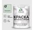 Резиновая краска MALARE для деревянного забора, по дереву для наружных и внутренних работ, без запаха полуглянцевая, линия ветра, 1 кг. КДЗЛЛИВПГ0100 1