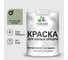 Резиновая краска MALARE для деревянного забора, по дереву для наружных и внутренних работ, без запаха полуглянцевая, лиственный зеленый, 2 кг. КДЗЛЛИЗПГ0200 1