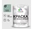 Резиновая краска MALARE для деревянного забора, по дереву для наружных и внутренних работ, без запаха полуглянцевая, мятный леденец, 1 кг. КДЗЛМЯЛПГ0100 1