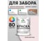 Резиновая краска MALARE для деревянного забора, по дереву для наружных и внутренних работ, без запаха полуглянцевая, морской риф, 1 кг. КДЗЛМОРПГ0100 2
