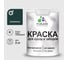Резиновая краска MALARE для деревянного забора, по дереву для наружных и внутренних работ, без запаха полуглянцевая, оклахома, 2 кг. КДЗЛОКЛПГ0200 1