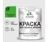 Резиновая краска MALARE для деревянного забора, по дереву для наружных и внутренних работ, без запаха полуглянцевая, освежающий зеленый, 2 кг. КДЗЛОСЗПГ0200 1