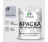 Резиновая краска MALARE для деревянного забора, по дереву для наружных и внутренних работ, без запаха полуглянцевая, светло-серый, 2 кг. КДЗЛСВСПГ0200 1