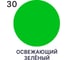 Резиновая краска MALARE для деревянного забора, по дереву для наружных и внутренних работ, без запаха полуглянцевая, освежающий зеленый, 10 кг. КДЗЛОСЗПГ1000 8