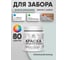Резиновая краска MALARE для деревянного забора, по дереву для наружных и внутренних работ, без запаха полуглянцевая, пепельный блонд, 0.5 кг. КДЗЛПЕБПГ0050 2