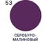 Резиновая краска MALARE для деревянного забора, по дереву для наружных и внутренних работ, без запаха полуглянцевая, серобуромалиновый, 2 кг. КДЗЛСБМПГ0200 8