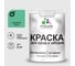 Резиновая краска MALARE для деревянного забора, по дереву для наружных и внутренних работ, без запаха полуглянцевая, снежная мята, 2 кг. КДЗЛСНМПГ0200 1