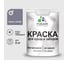 Резиновая краска MALARE для деревянного забора, по дереву для наружных и внутренних работ, без запаха полуглянцевая, темно-серый, 2 кг. КДЗЛТЕСПГ0200 1