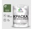 Резиновая краска MALARE для деревянного забора, по дереву для наружных и внутренних работ, без запаха полуглянцевая, хвойный бонсай, 1 кг. КДЗЛХВБПГ0100 1