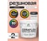 Краска резиновая MALARE Ceraflex для плитки, коралловый, полуглянцевый, 2 кг ККРФЛКСЛКРЛПГ0200 2