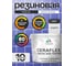 Краска резиновая MALARE Ceraflex для плитки, индиго, полуглянцевый, 10 кг ККРФЛКСЛИНДПГ1000 2