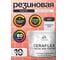 Краска резиновая MALARE Ceraflex для плитки, коралловый, полуглянцевый, 10 кг ККРФЛКСЛКРЛПГ1000 2