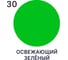 Краска резиновая MALARE Ceraflex для плитки, освежающий зеленый, полуглянцевый, 2 кг ККРФЛКСЛОСЗПГ0200 9