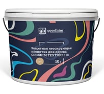 Защитная лессирующая пропитка для дерева Goodhim TEXTURE 110 Дуб 10 л 71030