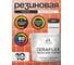 Краска резиновая MALARE Ceraflex для плитки, мармелад, полуглянцевый, 10 кг ККРФЛКСЛМАРПГ1000 2