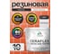 Краска резиновая MALARE Ceraflex для плитки, мармелад, полуглянцевый, 10 кг ККРФЛКСЛМАРПГ1000 2