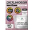 Краска резиновая MALARE Ceraflex для плитки, парнасская роза, полуглянцевый, 10 кг ККРФЛКСЛПАРПГ1000 2