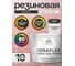 Краска резиновая MALARE Ceraflex для плитки, розовый пион, полуглянцевый, 10 кг ККРФЛКСЛРОППГ1000 2