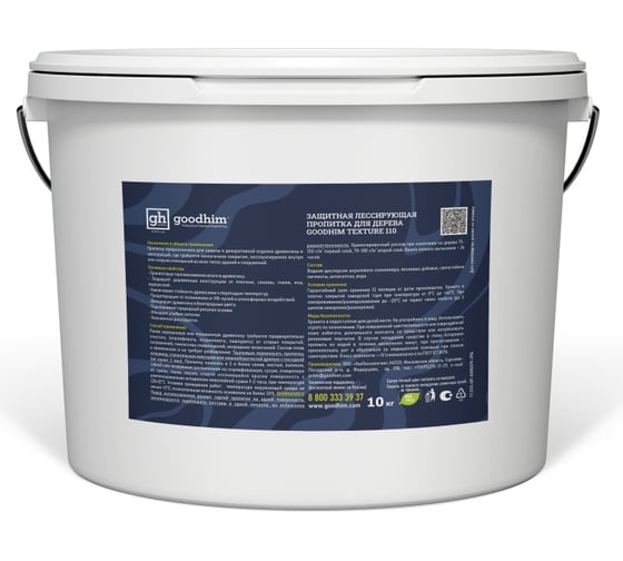 Защитная лессирующая пропитка для дерева Goodhim TEXTURE 110 Сосна 10 л 71092