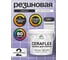 Краска резиновая MALARE Ceraflex для плитки, фиалковый, полуглянцевый, 2 кг ККРФЛКСЛФИАПГ0200 2