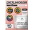 Краска резиновая MALARE Ceraflex для плитки, японский лосось, полуглянцевый, 10 кг ККРФЛКСЛЯПЛПГ1000 2