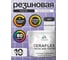 Краска резиновая MALARE Ceraflex для плитки, фиалковый, полуглянцевый, 10 кг ККРФЛКСЛФИАПГ1000 2
