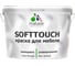 Резиновая краска для мебели MALARE SoftTouch для кухонных фасадов для дерева и МДФ, моющаяся быстросохнущая, полуглянцевая, спелый лимон, 10 кг КСФТТЧЛСПЛПГ1000 1