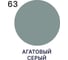 Резиновая краска для мебели MALARE SoftTouch для кухонных фасадов для дерева и МДФ, моющаяся быстросохнущая, полуглянцевая, агатовый серый, 10 кг КСФТТЧЛАГСПГ1000 2