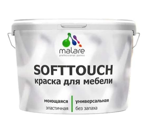 Резиновая краска для мебели MALARE SoftTouch для кухонных фасадов, для дерева и МДФ, моющаяся, быстросохнущая, полуглянцевая, слоновая кость, 10 кг 4660504726729