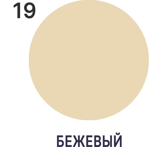 Краска резиновая MALARE ProfleX жидкая резина для наружных и внутренних работ, быстросохнущая моющаяся, матовая, бежевый, 0.5 кг 4660504719448