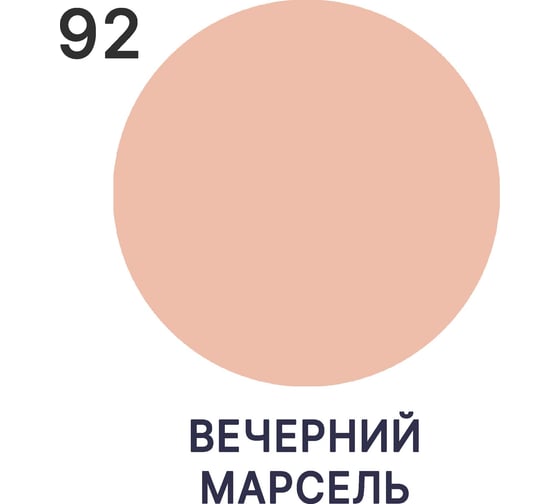 Краска резиновая MALARE ProfleX жидкая резина для наружных и внутренних работ, быстросохнущая моющаяся, матовая, вечерний марсель, 0.5 кг 4660504719509