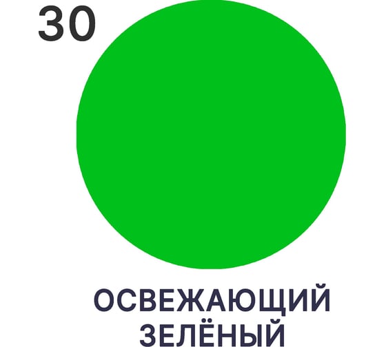 Краска резиновая MALARE ProfleX жидкая резина для наружных и внутренних работ, быстросохнущая моющаяся, матовая, освежающий зеленый, 0.5 кг 4660504719813