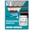 Краска MALARE резиновая ProfleX жидкая резина для наружных и внутренних работ, быстросохнущая моющаяся, матовая, тиффани, 0.5 кг КПРФЛКСАТИФМ0050 2
