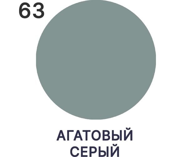 Краска резиновая MALARE ProfleX жидкая резина для наружных и внутренних работ, быстросохнущая моющаяся, полуглянцевая, агатовый серый, 10 кг 4660504720208
