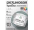 Краска MALARE резиновая ProfleX жидкая резина для наружных и внутренних работ, быстросохнущая моющаяся, полуглянцевая, агатовый серый, 10 кг КПРФЛКСЛАГСПГ1000 2