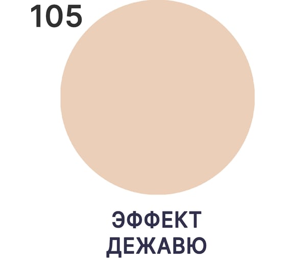 Краска резиновая MALARE ProfleX жидкая резина для наружных и внутренних работ, быстросохнущая моющаяся, матовая, эффект дежавю, 0.5 кг 4660504720123