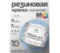 Краска MALARE резиновая ProfleX жидкая резина для наружных и внутренних работ, быстросохнущая моющаяся, полуглянцевая, акварельно-голубой, 10 кг КПРФЛКСЛАКГПГ1000 2