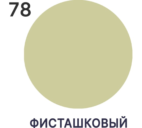 Краска резиновая MALARE ProfleX жидкая резина для наружных и внутренних работ, быстросохнущая моющаяся, матовая, фисташковый, 0.5 кг 4660504720086