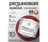 Краска MALARE резиновая ProfleX жидкая резина для наружных и внутренних работ, быстросохнущая моющаяся, полуглянцевая, багровый агат, 10 кг КПРФЛКСЛБААПГ1000 2