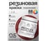 Краска MALARE резиновая ProfleX жидкая резина для наружных и внутренних работ, быстросохнущая моющаяся, полуглянцевая, багровый агат, 0.5 кг КПРФЛКСЛБААПГ0050 2