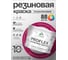 Краска MALARE резиновая ProfleX жидкая резина для наружных и внутренних работ, быстросохнущая моющаяся, полуглянцевая, амарантово-пурпурный, 10 кг КПРФЛКСЛАМППГ1000 2