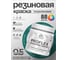 Краска MALARE резиновая ProfleX жидкая резина для наружных и внутренних работ, быстросохнущая моющаяся, полуглянцевая, атлантида, 0.5 кг КПРФЛКСЛАТЛПГ0050 2
