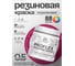 Краска MALARE резиновая ProfleX жидкая резина для наружных и внутренних работ, быстросохнущая моющаяся, полуглянцевая, амарантово-пурпурный, 0.5 кг КПРФЛКСЛАМППГ0050 2